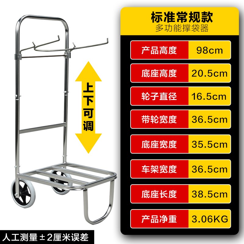 装口袋神器农用撑袋子q支架轮支撑架收粮食玉米稻灌袋器撑袋器谷