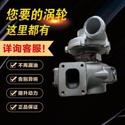 适配套洋马船机RHC7W 6LYA-STE发动机涡轮增压器机119574-18010