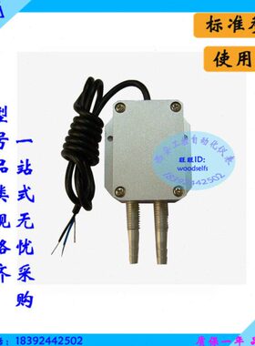 风差压变送器VP631/SCB-805/ZFBY3803W/MT500/HSTL-FY01 沈阳山东