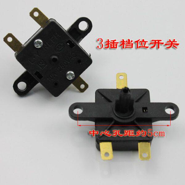 包邮小太阳取暖器 电暖气调温开关3脚暖风机电油汀电暖气旋钮调档