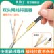 鹿仙子网线捋直器5 7类拉线器双绞线捋线器理线器解线拉直工具