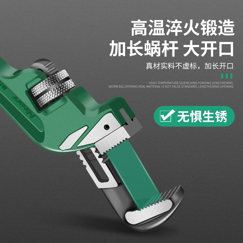 保联偏置管钳万用管子钳多功能管钳子万能喉钳快速水管钳水管扳手