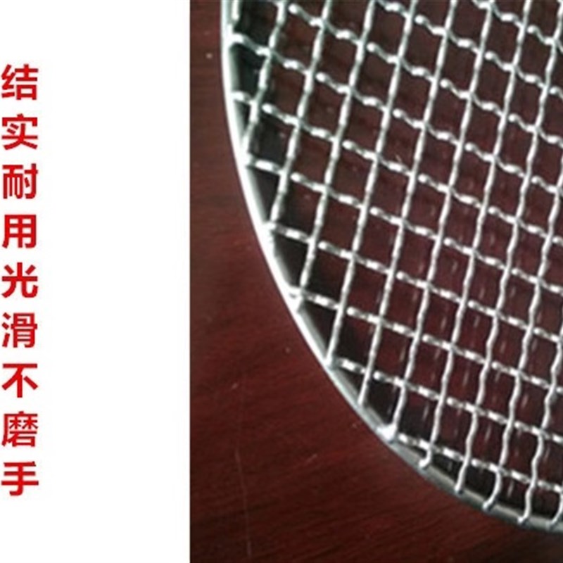 不锈钢烧烤网片炭火炉烤肉篦子烘焙箱架沥油