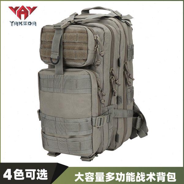 雅科达户外战术背包30L带标高质量 3P包双肩户外旅行Molle扩展包