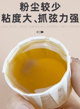 美国红罐POPS松香BASS/贝司/倍大提/低音大提琴松香专用红罐松香