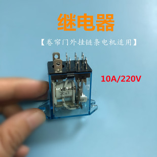 电动卷帘门电机配件继电器限位器镇流器线圈刹车盘电容齿轮开关