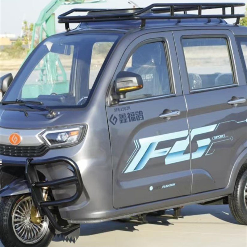 汽油全封闭电喷客运全棚燃油三轮车全国可上牌老年人载客代步车