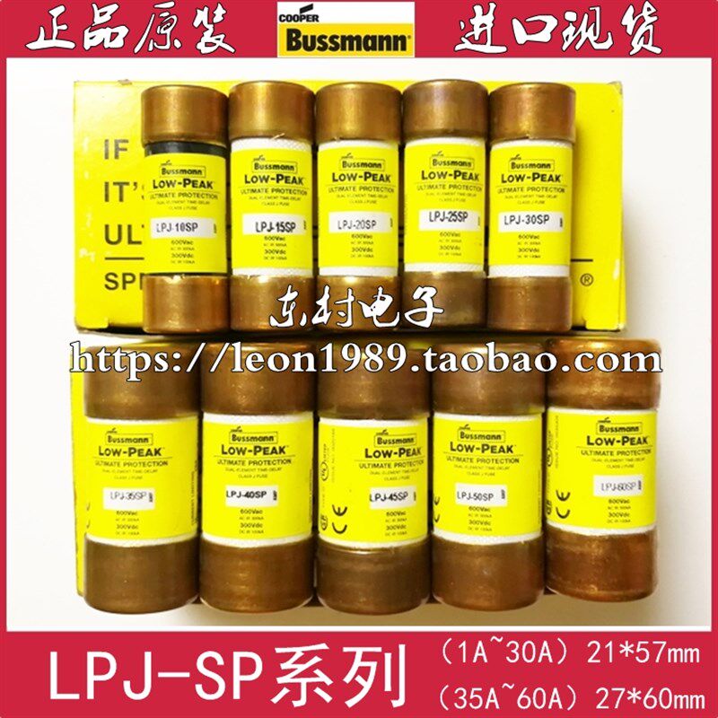 BUSSMANN保险丝 LPJ-35SP-40SP-45SP-50SP-60SP 40A/50A/60A 600V