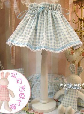 棉花唐/蓝色格子双层裙型布艺台灯/田园台灯/卧室台灯/调光台灯