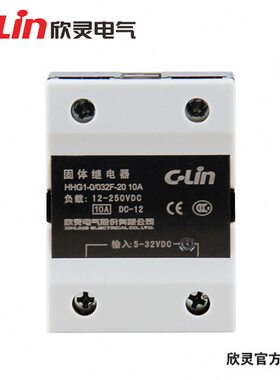 欣灵固态继电器HHG1-0/032F-20 10/15/25/40A SSR-10/15/25/40DD