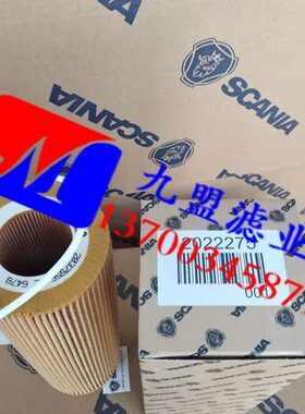 1742032斯堪尼亚1742037发电机组保养配件2037556机油滤芯2022275
