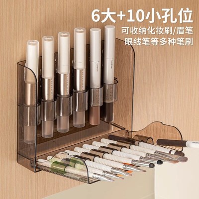 镜柜壁挂放口红架子浴室柜化妆刷眼线笔唇釉化妆品分格收纳盒子