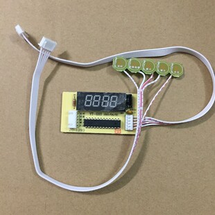 2100w触摸屏电磁炉主板超薄板万能板通用电路板改装 板维修配件