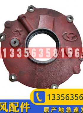 时风单缸柴油机主轴承盖大瓦盖SF24/28-2/148-2/SF35/188曲轴盖