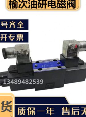 FW-03-3C4-B220电磁换向阀FW-02-2B2-D24Z5L 3C6 3C2 2B3B 2B10B