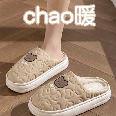 防水小熊棉拖鞋女士冬季2025新款室内家居月子包头保暖情侣棉鞋男