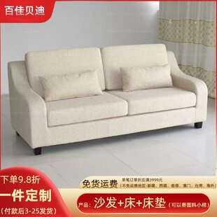 民宿经济型整装 学校店铺现代高靠背双扶手双人布艺沙发多色可选