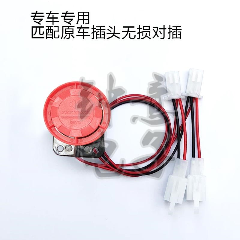 适用雅迪台铃苍穹爱玛电动车转向灯泡提醒器马蹄声转弯发声报警器