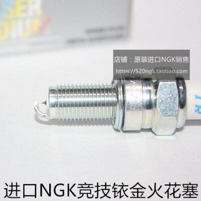 雄帅 威领 悍影150 帅影 锋领150 PXC150进口NGK竞技铱金火花塞
