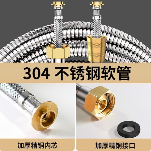304不锈钢花洒软管淋浴雨喷头连接管通用热水器出水管子花晒配件