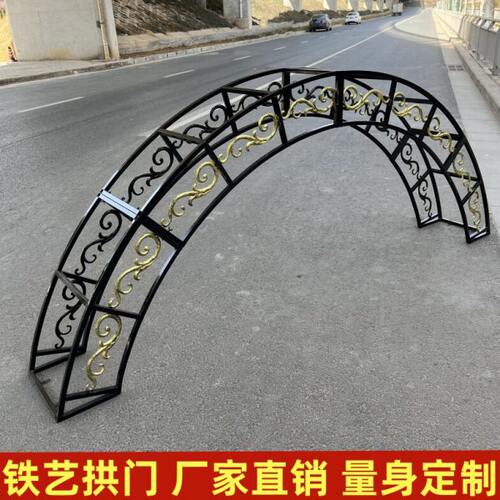 铁艺拱门别墅门柱门垛拱门小区牌楼村庄集市小院仿古村口牌坊门楼