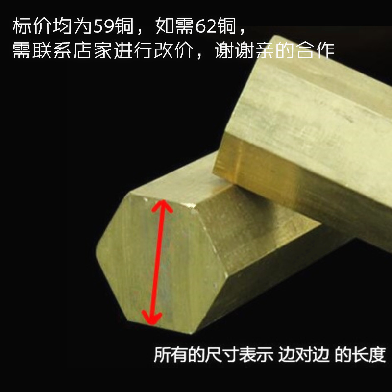 H59H62黄铜棒 黄铜六角棒六方铜棒 6角黄铜棒对边5 6 8 10 20 30