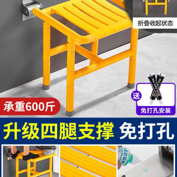 免打孔浴室折叠凳卫生间残疾人洗澡椅老人淋浴壁挂式防滑日式坐凳