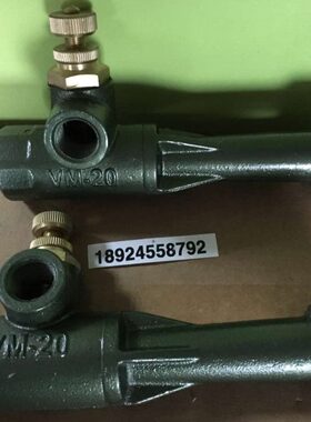 文氏高效混合器VM-15、VM-20,VM-25、文丘里VM-40、混合器VM-50
