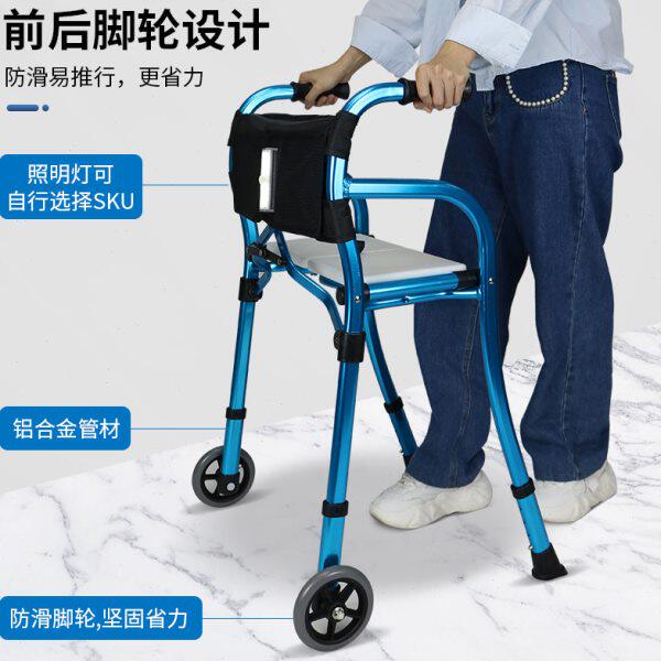 老人辅助行走小推车助走器老年人四脚走路折叠拐杖扶手架站立起身
