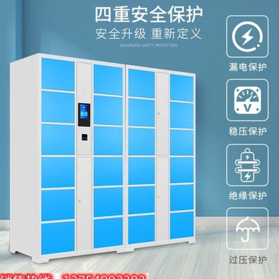 超市电子存包柜商场24门储物柜指纹人脸条码密码刷卡寄存柜可定1