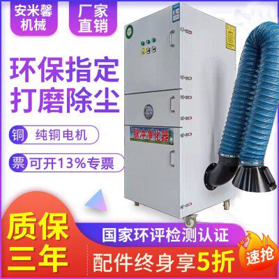 布袋除尘器移动式单机脉冲抛光打磨工业环保设备木工粉尘收集尘器