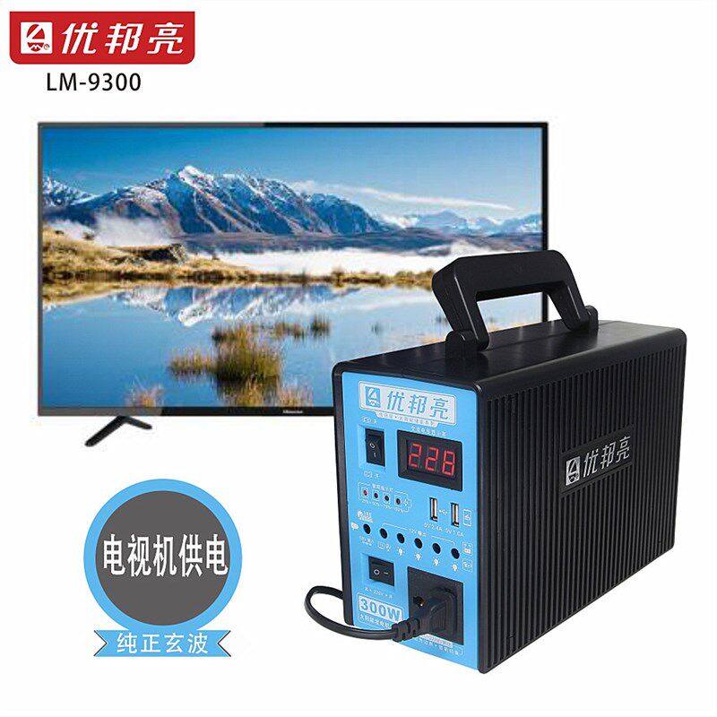 太阳能发电220V家用室内LED照明庭院灯12V电池户外手机充电光伏板