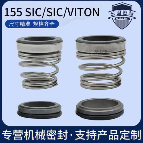 机械密封155-12-14-15-16-17-18-19-20-22-24-25-28-30-32-35/FSS