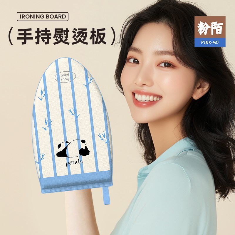 手持烫衣板迷你熨衣板挂烫机熨衣服防烫手套隔热耐高温熨烫板衣垫