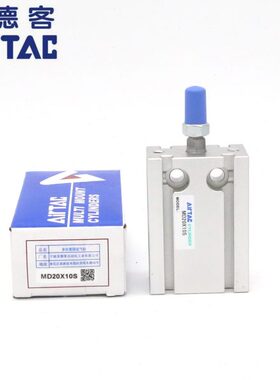 原装亚德客 自由安装气缸 MD20X45S MD20X50S MD20X60S MD20X70S