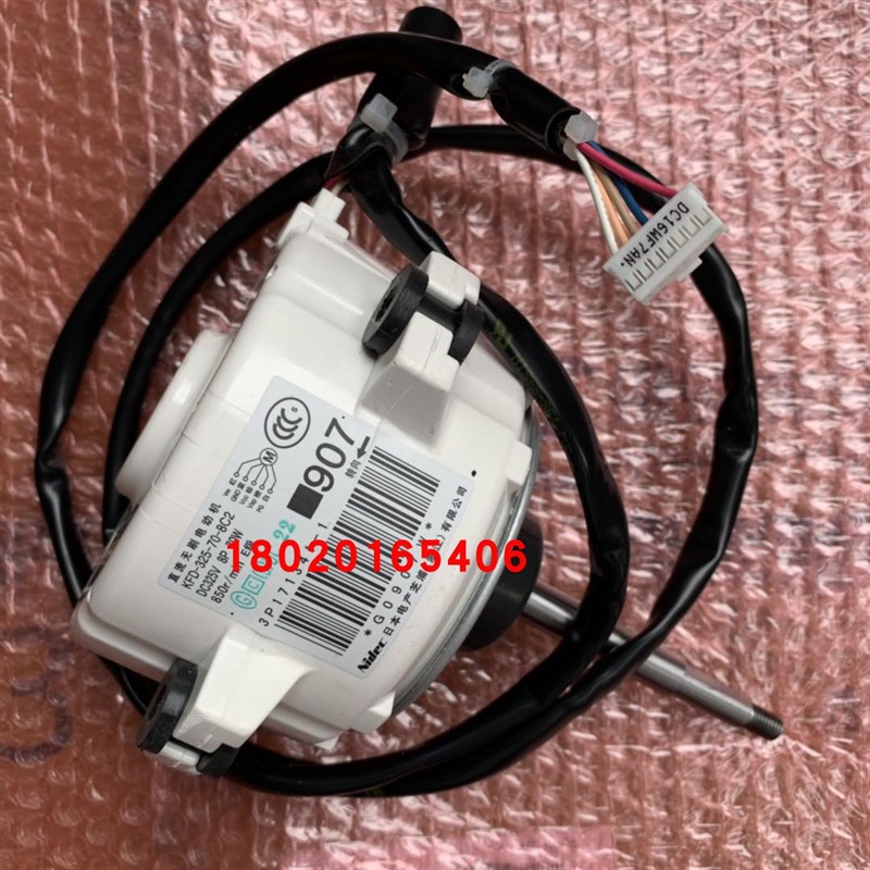 适用大金空调电机907 空调RMXS140DV2C风扇马达 KFD-325-70-8C2