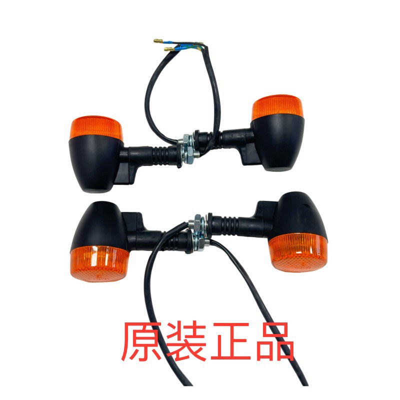 金城JC70-7/9小猴子原装方向灯 转弯灯 配件