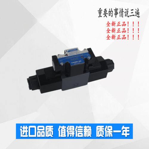 东京计器 DG4V-3/5-2C/3C/6C/7C/8C-M-P2/PL/U1-T/H-6/7-40/54/56 - 封面