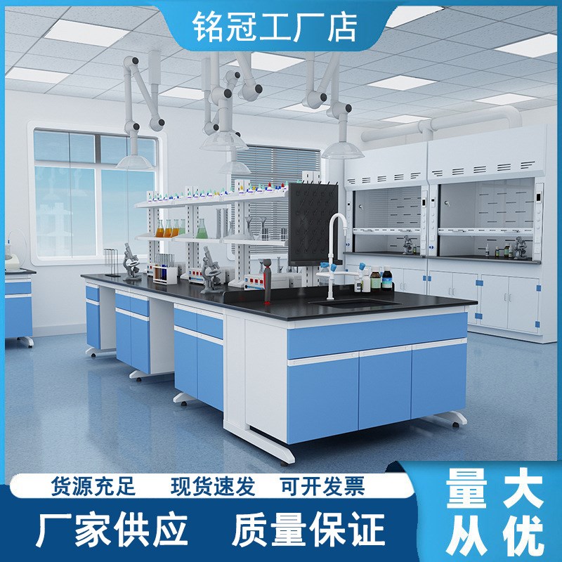 实验室工作台厂学校实验室操作台工厂钢木实验边台理化板实验桌子
