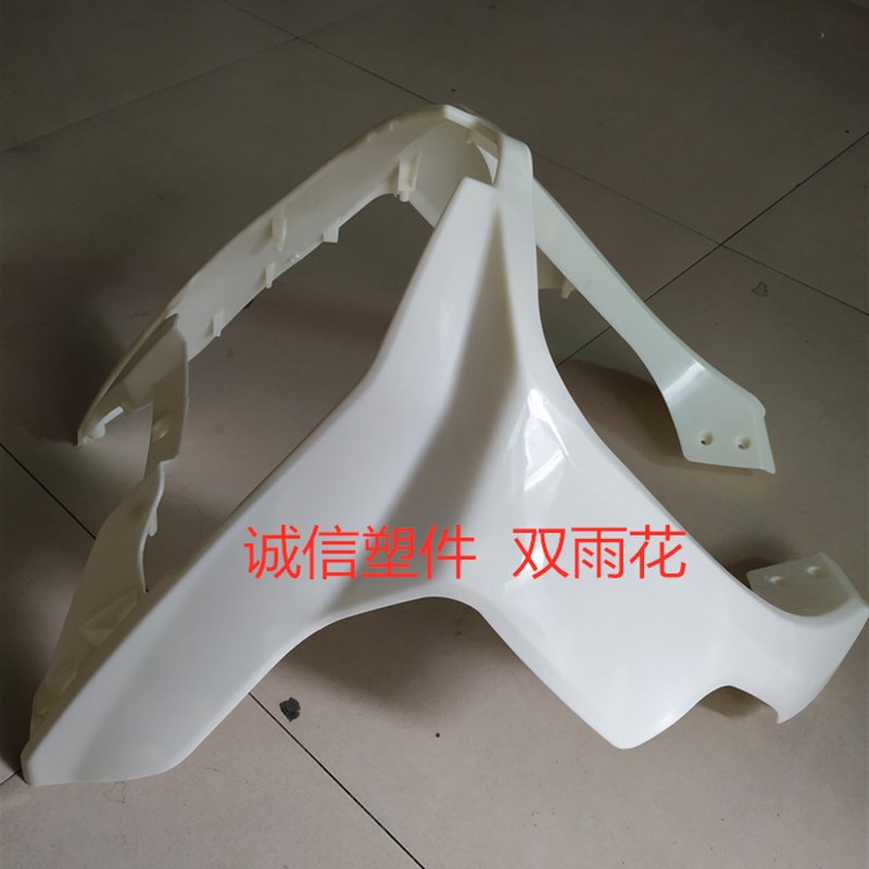 适用东南迅鹰五代前围电动车 摩托车塑件外壳配件原厂颜色可以做