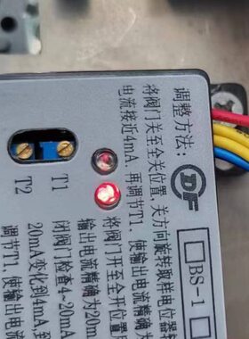 阀位变送器BS-1 BS-2 BS-AP BS-1D