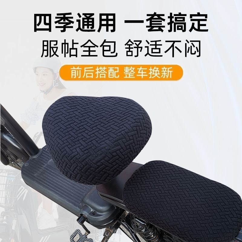 电动车座套冬款电动车座垫套电瓶车座套自行车座垫套坐垫隔热保暖