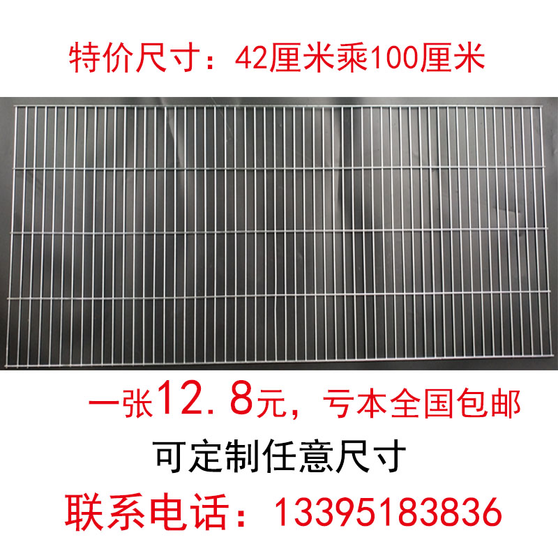 加工定制镀锌铁丝电焊焊接加粗鸟笼狗笼养殖垫底网钢丝建筑网格片