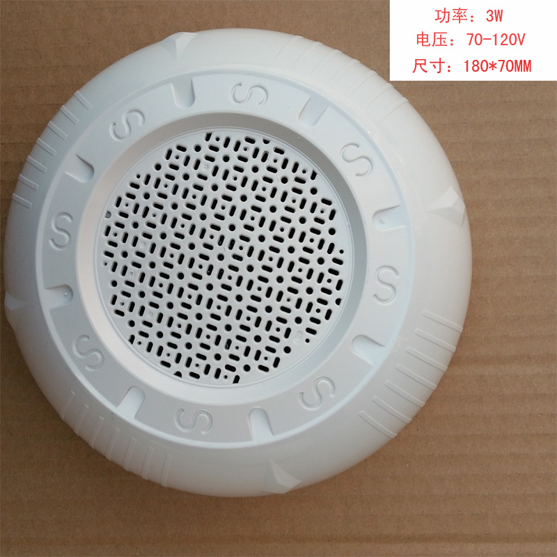 3W明装消防吸顶喇叭扬声器免开孔天花明装吸顶喇叭带电容消防广播