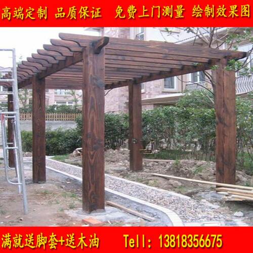 碳化木 防腐木材庭院葡萄架 植物架休息棚 花架 木质长廊 凉亭