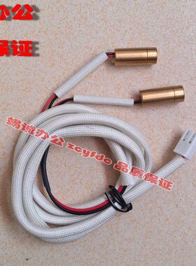 优玛仕财务装订U-C50HW/U-CD50/U-CY50打孔激光定位灯装订机配件