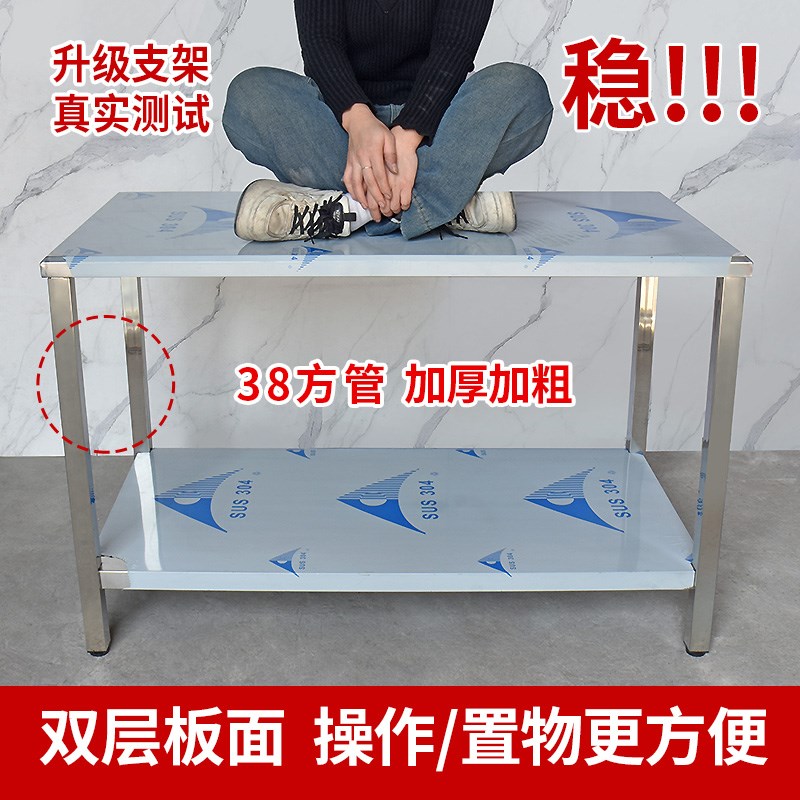双层不锈钢工作台实验室仪器桌流水线操作台食堂桌操作台包装台