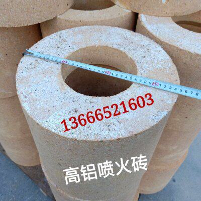 高铝喷火砖 喷火嘴 火口砖 高温喷火口 耐火砖 耐火材料 圆形砖