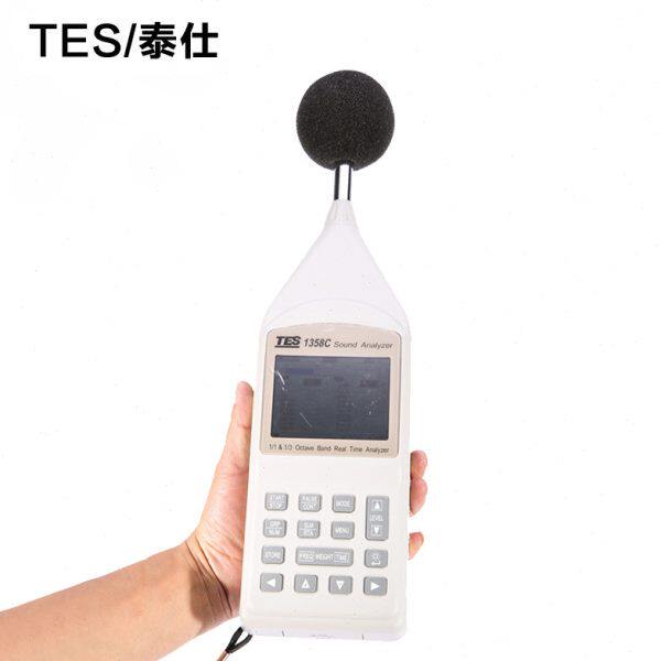 泰仕TES1358C手持式高精度噪音计数字噪音仪音频分析检测仪分贝计