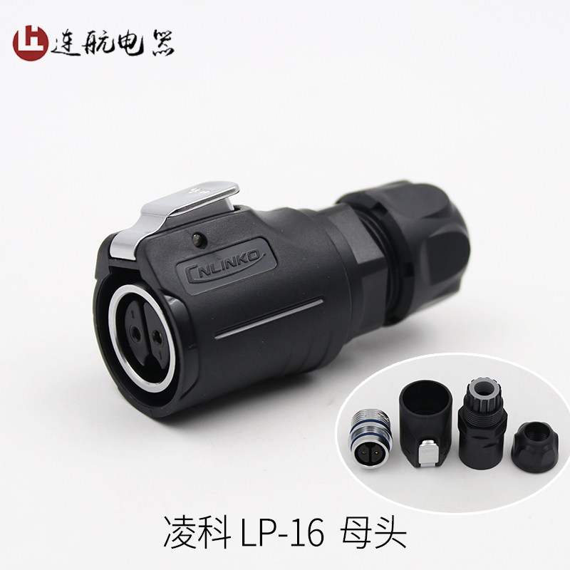 凌科航空插头插座LP16-2-3-4-5-7-8-9芯LED金属内牙母头公座反装